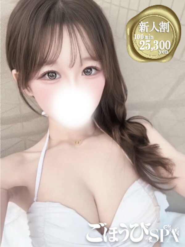 うらら(21)