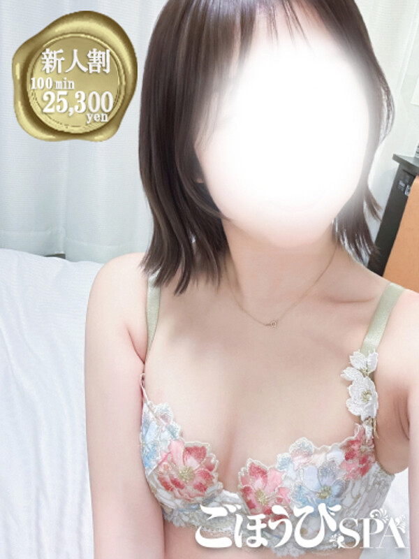 すい(25)
