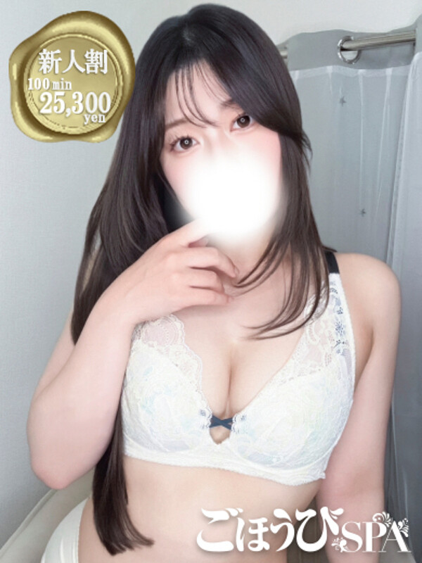 るか