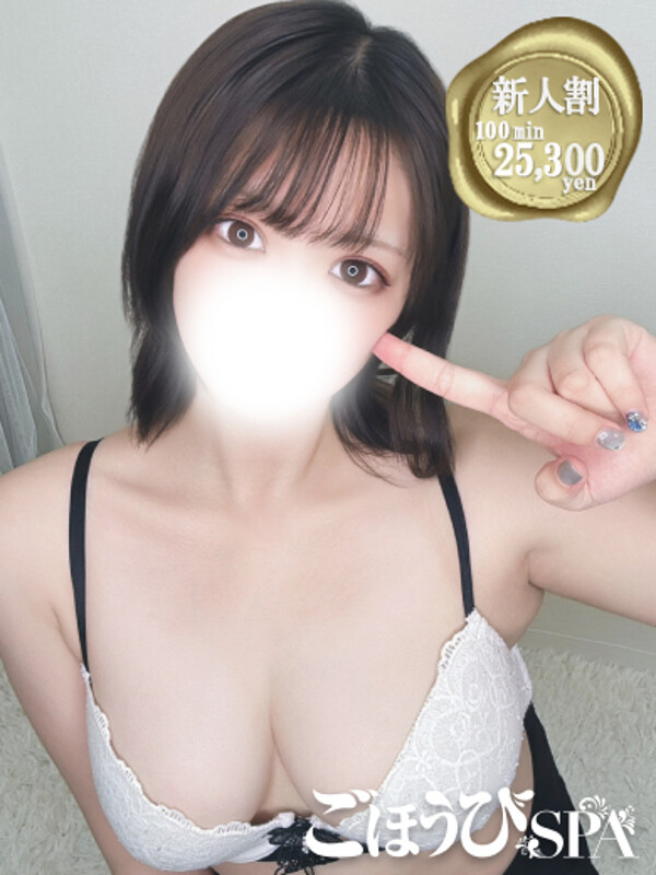 さき(22)