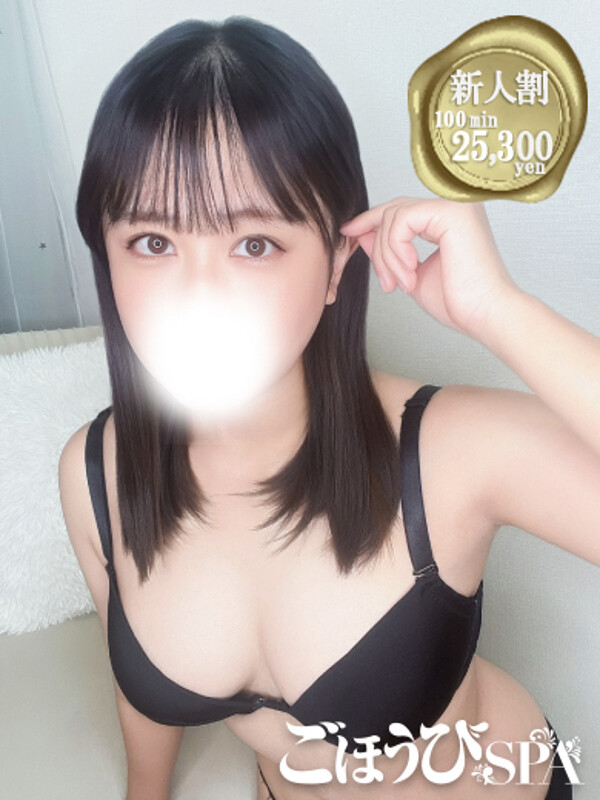 エマリ(25)