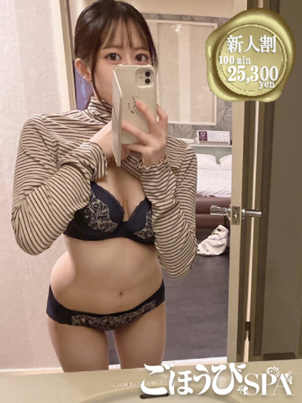 たかね