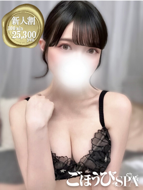 かれん(25)