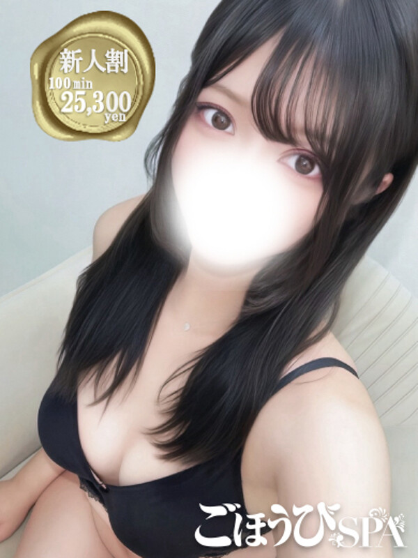 みこ(25)