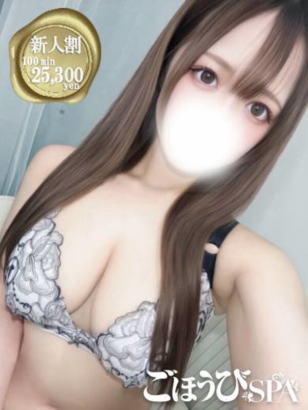 みる(21)