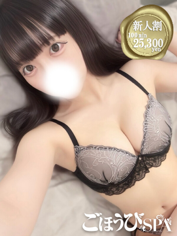 ゆめか