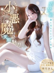華月さら(24)