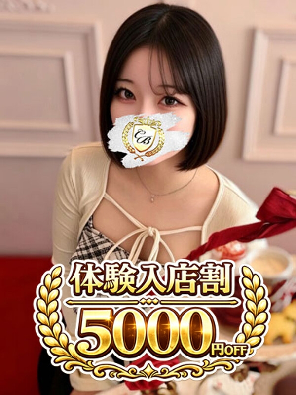 未来みく(18)