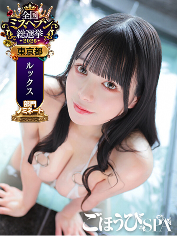なぎさ(24)