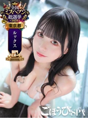 なぎさ(24)