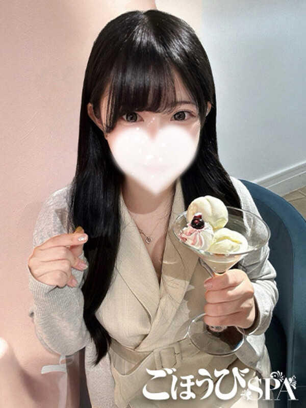 ありす(18)