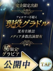 【現役グラドル】のん(24)