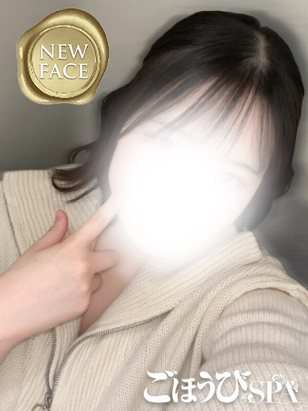 みなみ