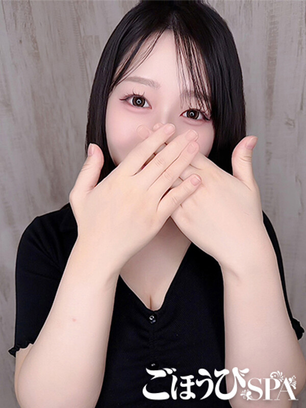 らむ(21)