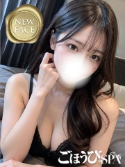 ごほうびSPA 上野店 みお