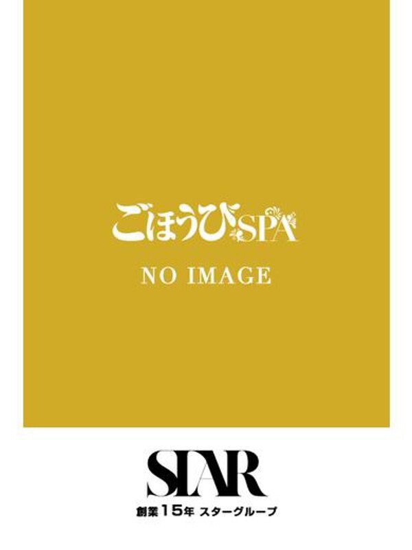 はな(20)