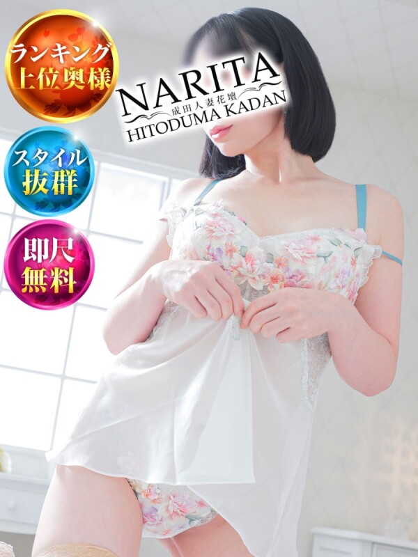 あおい