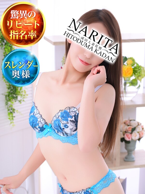 あすか(33)