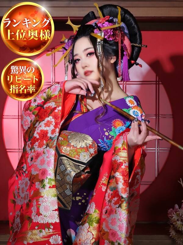 あやみ