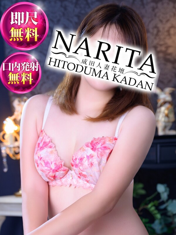あみ(27)