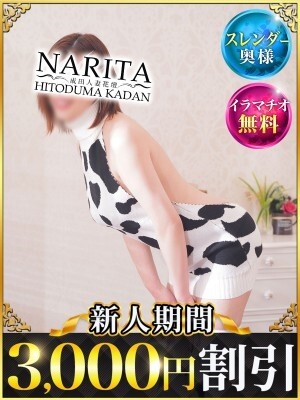 かいり