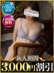みさ(35)