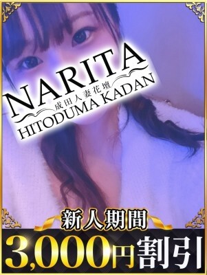 える(20)