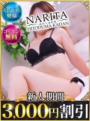 かおり(27)