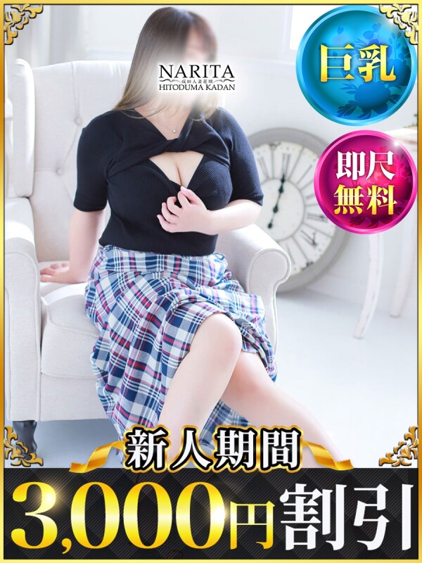 すばる(27)