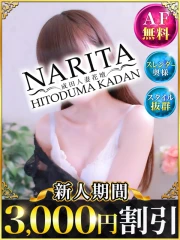 あいす(34)