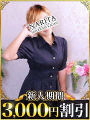 さき(41)