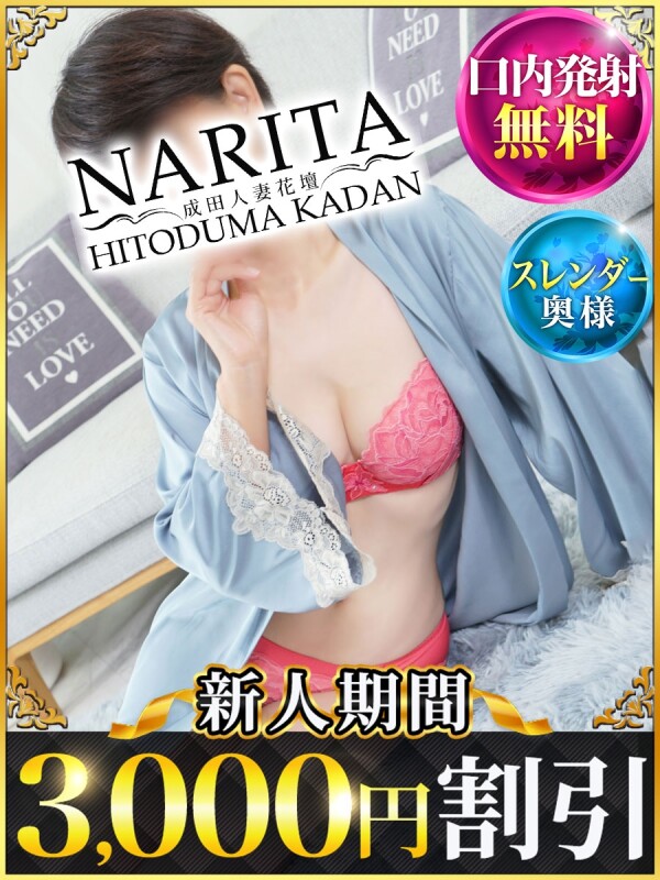 みゆき