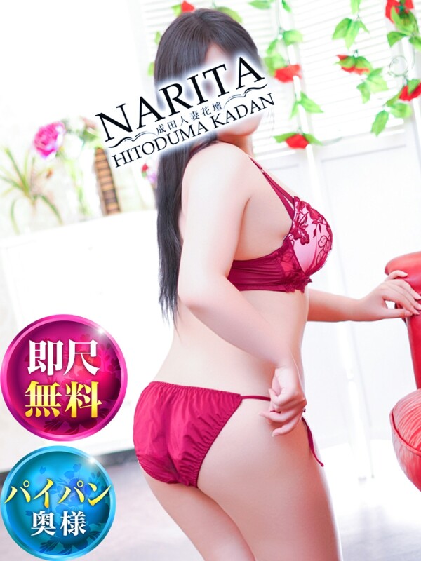 しゅな