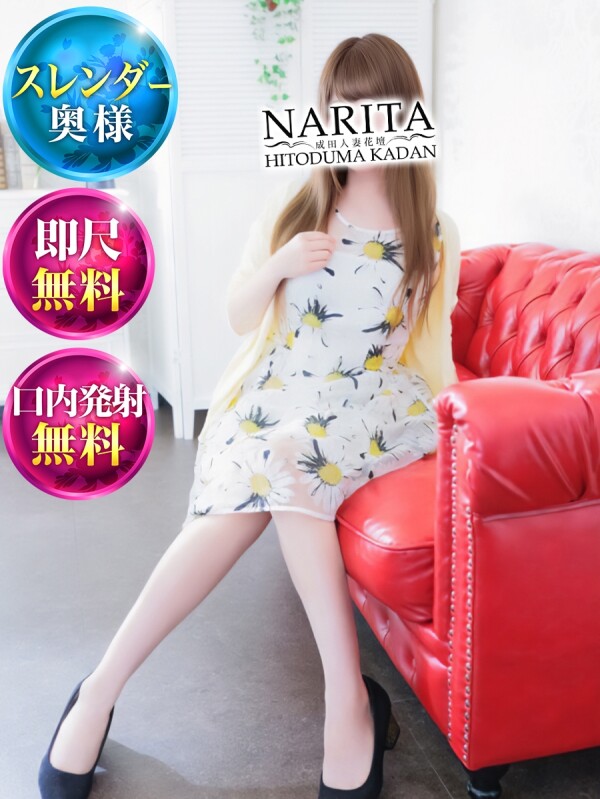 ゆか