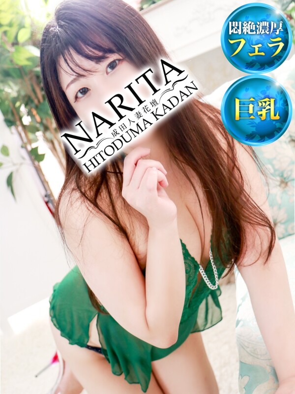 さいか