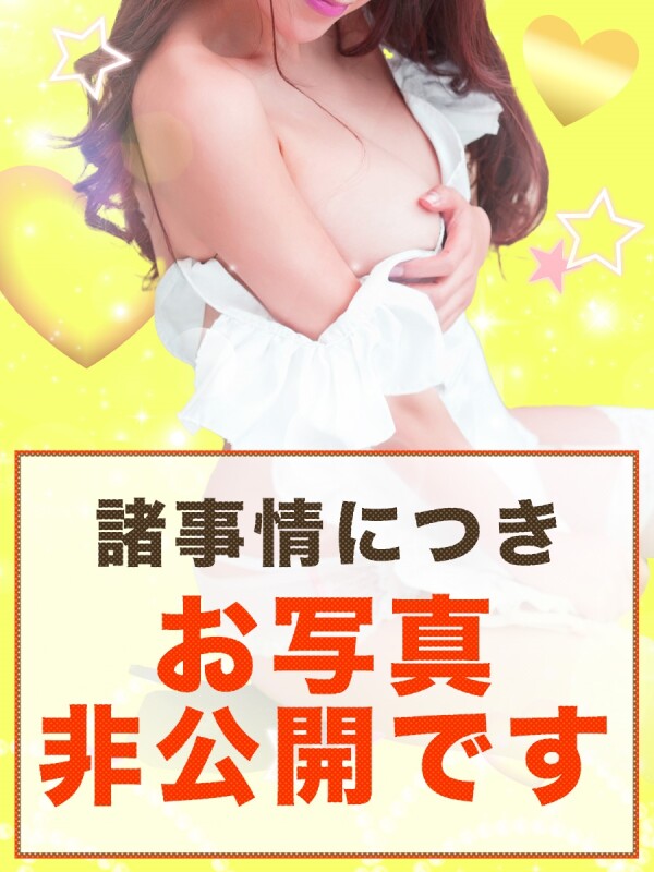 あな