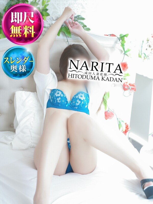 もな