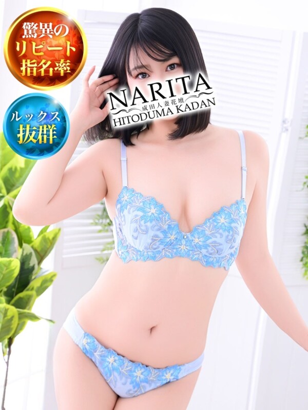 ひな