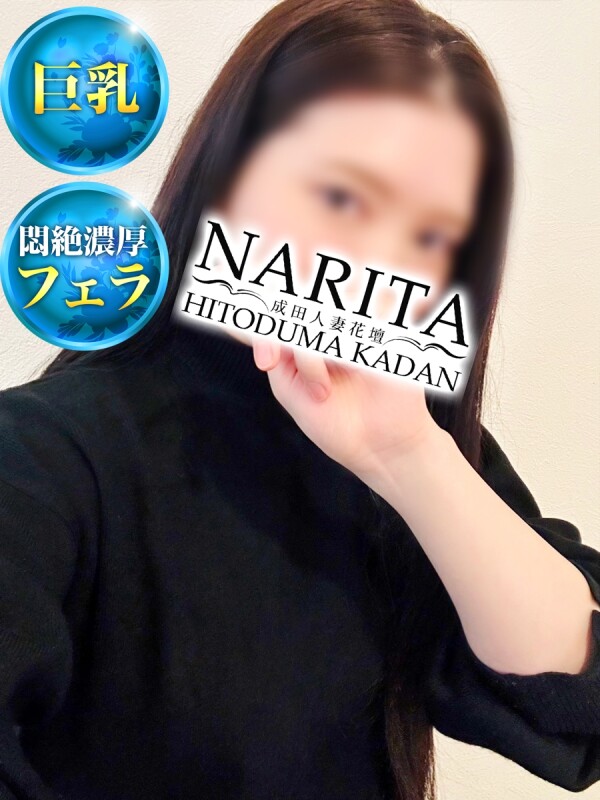 さえ