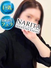 さえ(38)