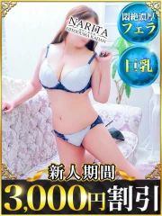 りんか(37)