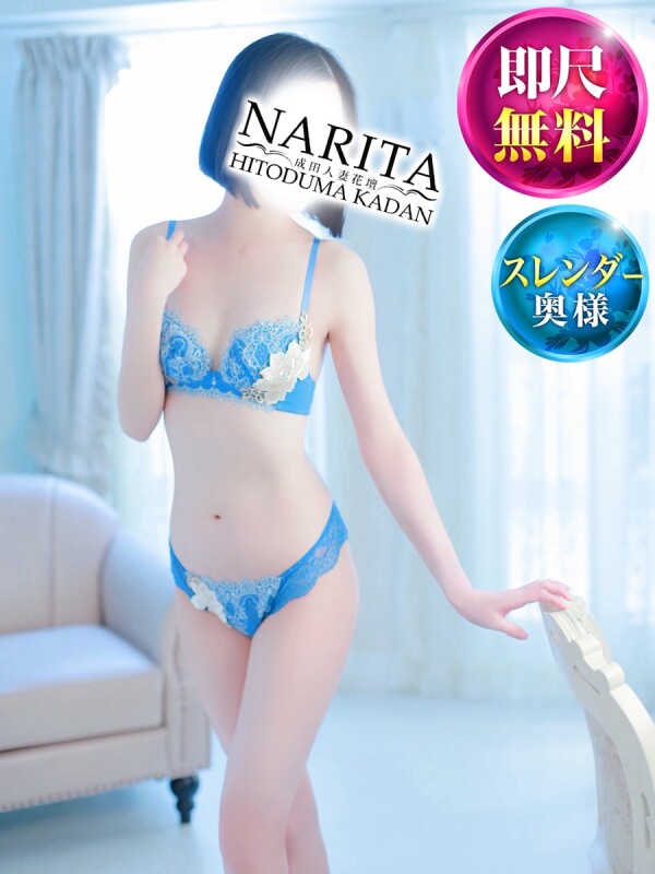 まひろ
