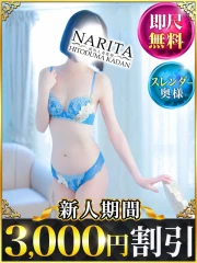 まひろ(36)