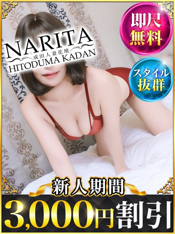 いちか