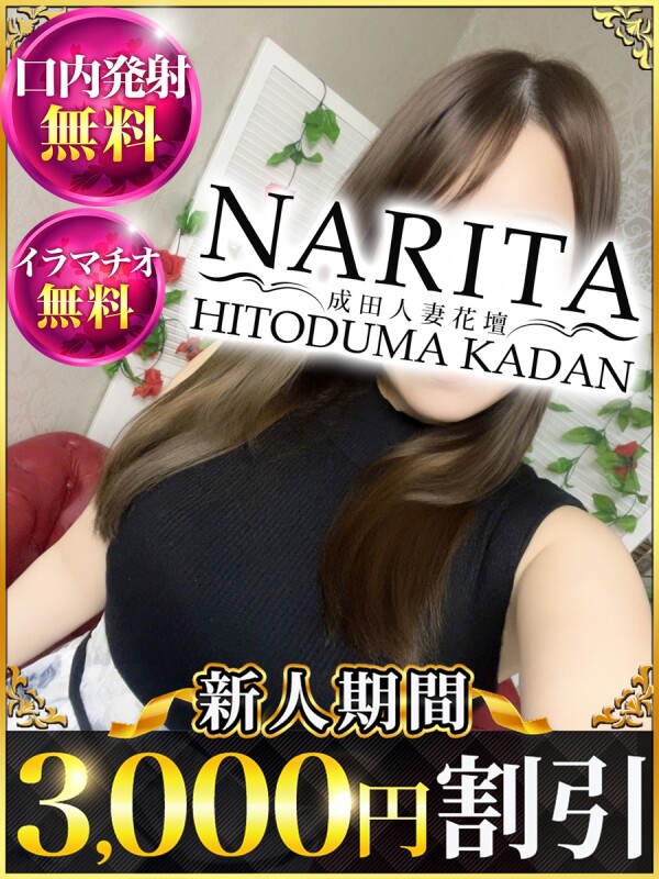 あかり