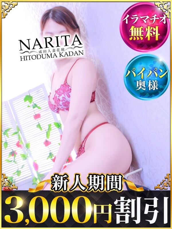 ゆら
