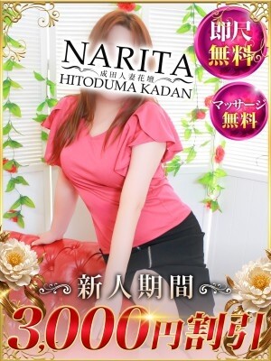 みなよ