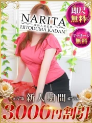 みなよ(50)