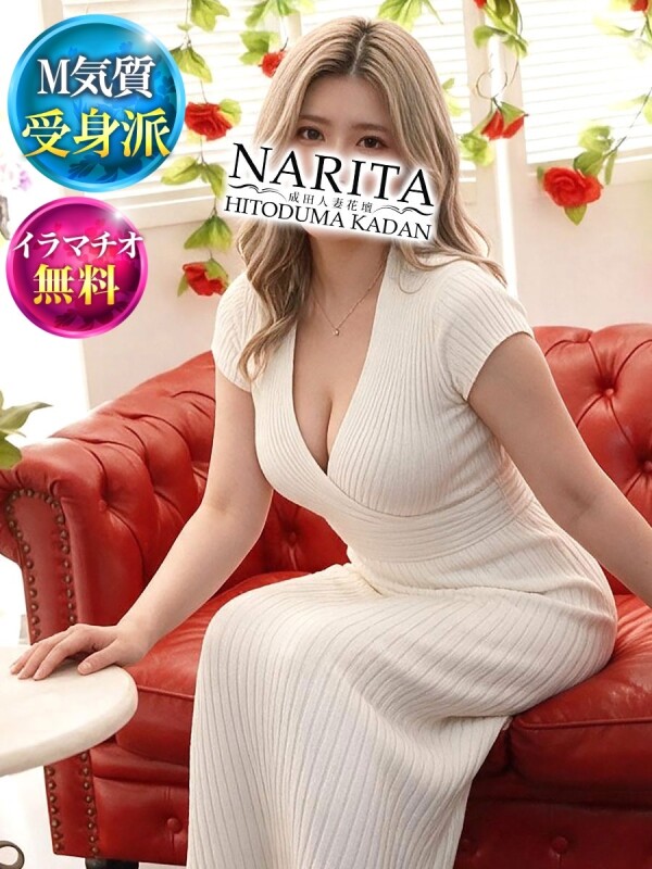 にあ