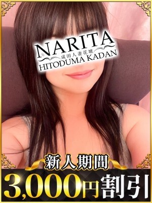 みわ